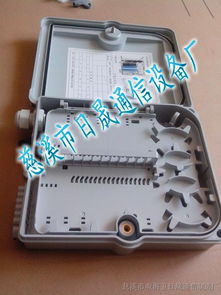 光纖入戶的關鍵設備 FTTH光纖分纖箱與塑料光纖分線盒的應用解析