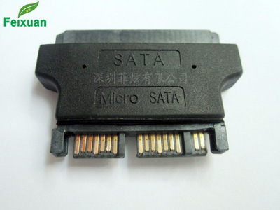 深圳市菲炫電子科技 專業(yè)供應(yīng)SATA7+9P 16P帶IC電腦轉(zhuǎn)接頭/線/卡，品質(zhì)連接解決方案