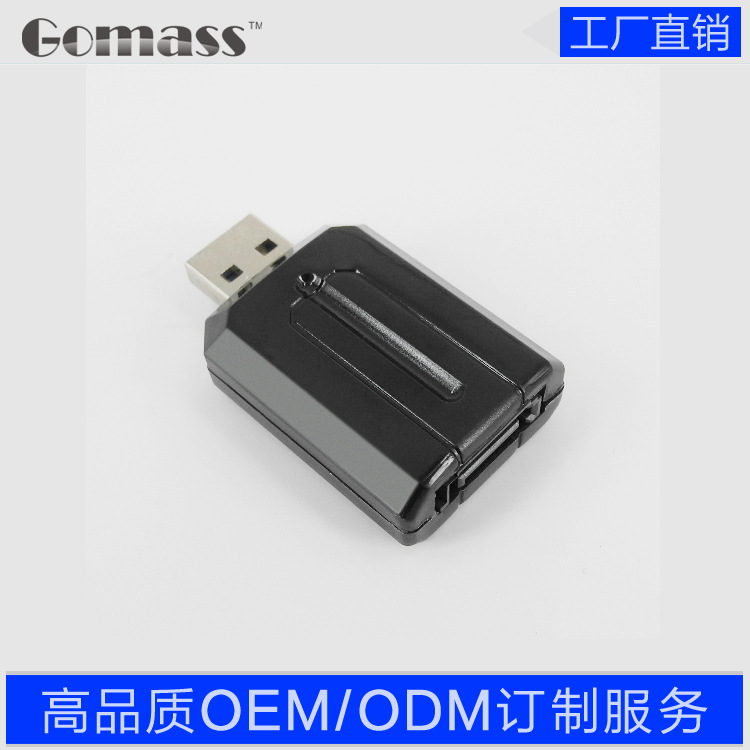 【USB3.0轉(zhuǎn)ESATA 接口 USB3.0轉(zhuǎn)ESATA轉(zhuǎn)接卡 轉(zhuǎn)接頭 轉(zhuǎn)接線(xiàn)】?jī)r(jià)格,廠(chǎng)家,圖片,USB HUB/分線(xiàn)器,深圳市高麥思電子科技-